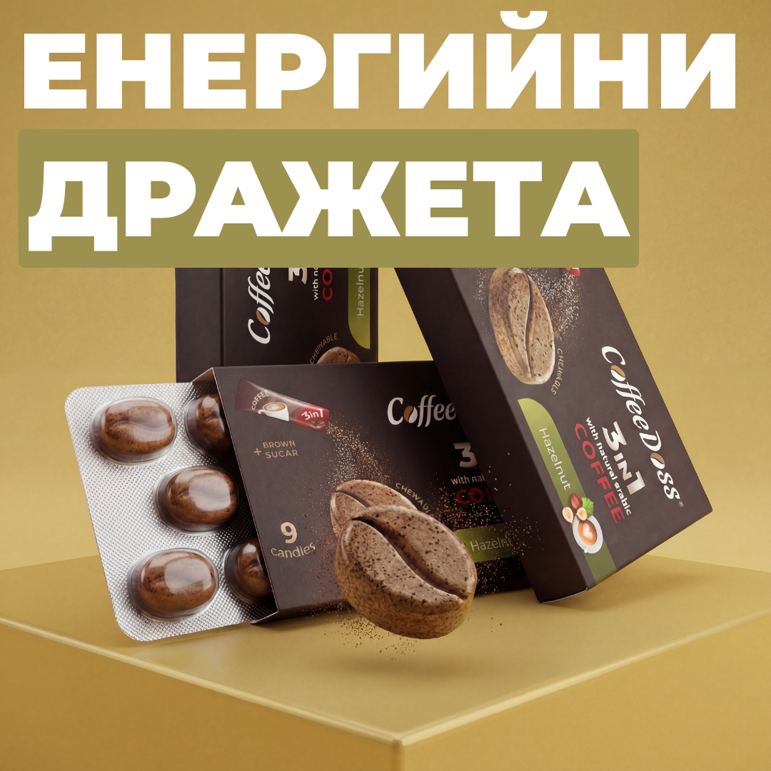 Coffee Doss - Hazelnut